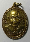 005  เหรียญทองฝาบาตร หลวงปู่พิมพา วัดหนองตางู จ.นครสวรรค์ สร้างปี 2556