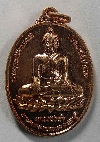 061  เหรียญพระพุทธหลวงพ่อดำ (พระพุทธนิมิตรมงคล) วัดมงคลทีปาราม