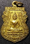 124 เหรียญเสมาพระพุทธ หลวงพ่อมงคลพุทธชัย วัดสะแกงาม   อ.พิมาย จ.นครราชสีมา