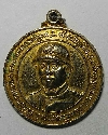 147  เหรียญกลมกะไหล่ทอง พลเอกพระยาพหลพลพยุหเสนา ที่ระลึกครบ 6 รอบ ท่านผู้หญิง