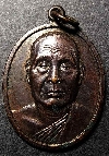 108  เหรียญหลวงพ่ออุตตมะ วัดวังก์วิเวการาม จังหวัดกาญจนบุรี สร้างปี 2532