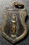 130  เหรียญเสมา พระร่วงโรจนฤทธิ์ ที่ระลึกงานนมัสการพระปฐมเจดีย์ ปี 2537