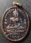 023   เหรียญพระพุทธไตรยรัตนนายก วัดพนัญเชิง กรุงเก่า สร้างปี 2542