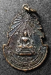025  เหรียญพระพุทธชินราช วัดพระศรีรัตนมหาธาตุ จ.พิษณุโลก