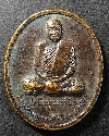 049   เหรียญหลวงปู่เหรียญ วรลาโภ สำนักสงฆ์วังสวนจิตรลดา รุ่นถวายพระพร สร้างปี 39