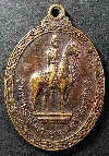 077   เหรียญทรงม้า ร.๕  สมาคมเจ้าของม้าแข่งแห่งประเทศไทย สร้างปี 2539