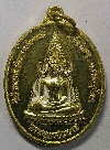 147  เหรียญทองฝาบาตร พระพุทธชินราช หลังหลวงปู่สรวง