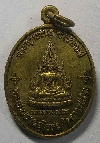 150  เหรียญพระพุทธชินราชจำลอง พระประธานอุโบสถ วัดถาวรนิมิต