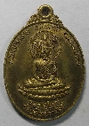 001  เหรียญพระพุทธหลวงปู่ใหญ่ วัดบ่อไทยสามัคคี ตำบลโพธิ์ประสาท