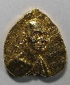 004  เหรียญใบโพธิ์กะไหล่ทอง หลวงพ่อเดิม วัดหนองโพ อำเภอตาคลี จังหวัดนครสวรรค์