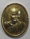 012  เหรียญกะไหล่ทอง หลวงปู่แหวน  วัดดอยแม่ปั๋ง รุ่นครบ 100 ปี สร้างปี 2530