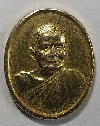 013  เหรียญกะไหล่ทอง หลวงปู่แหวน  วัดดอยแม่ปั๋ง รุ่นครบ 100 ปี สร้างปี 2530