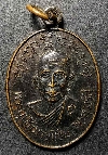 054  เหรียญพระอุปัชฌาย์แช่ม พรหมรังสี วัดดอนเซ่ง สร้างปี 2541