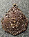 094 เหรียญพระพุทธชินราช หลังสมเด็จพระนเรศวรมหาราชเผด็จศึก ที่ระลึกเสาร์ 5 ปีระกา