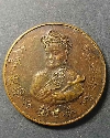 098  เหรียญไต้ฮงกง หลังพระพุทธชินราช มูลนิธิประสาทบุญสถาน จังหวัดพิษณุโลก