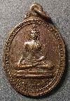 112  เหรียญพระพุทธหลวงพ่อเพชร หลังธรรมจักร กองทุนนิธิคณะสงฆ์อุตรดิตถ์ สร้างปี 37