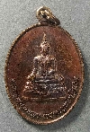 021  เหรียญพระพุทธเมตตาพรานบูรพาโสภิต กรมทหารพรานที่ 12   สร้างถวาย