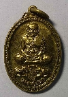 064   เหรียญหลวงปู่ทวด วัดไร่มะม่วงพระราชดำรัส จ.เพชรบุรี