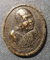 069 เหรียญหลวงปู่เหรียญ วรลาโภ สำนักสงฆ์วังสวนจิตรลดา  รุ่นถวายพระพร