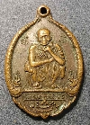 090  เหรียญหลวงพ่อคูณ วัดบ้านไร่ จ.นครราชสีมา ที่ระลึกครบรอบ 72 ปี สร้างปี 2537