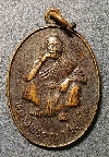 107  เหรียญหลวงพ่อคูณ วัดบ้านไร่ จ.นครราชสีมา รุ่นปริสุทโธอุปถัมภ์ สร้างปี 2537