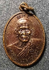 128   เหรียญหลวงปู่พรหมสร (รอด) วัดโนนลาว  จ.นครราชสีมา สร้างปี 2555