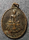 013  เหรียญพระพุทธหลวงพ่อศักดิ์สิทธิ์ วัดพระมหาธาตุวรวิหาร จังหวัดเพชรบุรี