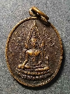 014  เหรียญพระพุทธชินราช ที่ระลึกในงานหล่อพระประธาน วัดซับข่อย จ.เพชรบูรณ์