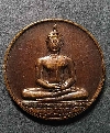 021 เหรียญพระพุทธสิหิงค์ หลังภปร ที่ระลึกฉลอง 700 ปี ลายสือไทย
