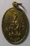 035  เหรียญปุนเถ่ากง ปุนเถ่าม่า จ.พิษณุโลก เนื้อทองฝาบาตร