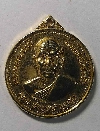 036  เหรียญ พระมงคลเทพมุนี หลวงพ่อวัดปากน้ำ รุ่นอุดมสมบูรณ์พูนสุข สร้างปี 2527