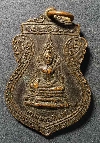 074  เหรียญเสมาหลวงพ่อพุทธชินราช วัดสันติวนาราม อ.วัดโบสถ์ จ.พิษณุโลก