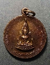 087  เหรียญพระพุทธชินราช หลังสมเด็จพระนเรศวร  สร้างปี 2530 รุ่นกำแพงเมือง