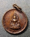 088  เหรียญพระพุทธชินราช หลังสมเด็จพระนเรศวร  สร้างปี 2530 รุ่นกำแพงเมือง