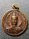 096  เหรียญพระพุทธเจ้าปางประสูติ ตรัสรู้ เผยแผ่ธรรม และปรินิพพาน