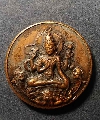 113 เหรียญทองแดงเคลือบซาติน จตุคามรามเทพ รุ่นสัจจะอธิษฐาน บุโรพุทโธ ขนาด 2 cm