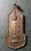 002  เหรียญพระพุทธหลวงพ่อโต วัดอินทรวิหาร กรุงเทพฯ สร้างปี 2525