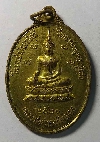 037  เหรียญพระพุทธหลวงพ่ออู่ทองชัยมงคล หลังพระพุทธหลวงพ่อโพธิ์ศรี วัดเทวบุตร