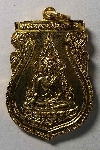 047   เหรียญกะไหล่ทอง รุ่น ๑ พระพุทธชินราช คณะสงฆ์จังหวัดพิษณุโลก สร้างปี 2531
