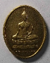 048   เหรียญพระพุทธนวราชบพิตร หลังภปร  สร้างปี 2529 บล็อกกองกษาปณ์
