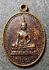 006  เหรียญพระพุทธหลวงพ่อแสน วัดหงส์รัตนารามราชวรวิหาร