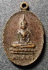 013  เหรียญพระองค์แสน หลังพระธาตุเรณู วัดธาตุเรณู อ.เรณูนคร จ.นครพนมสร้างปี 2524