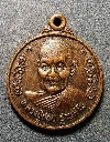 019  เหรียญหลวงปู่ชอบ ฐานสโม ที่ระลึกทำบุญอายุครบ 94 พรรษา
