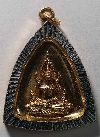 093  เหรียญอลูมิเนียมกะไหล่ทอง พระพุทธชินราช วัดพระศรีรัตนมหาธาตุ จ.พิษณุโลก