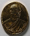 095 เหรียญกะไหล่ทอง สมเด็จพระบรมไตรโลกนาถ  จ.พิษณุโลก สร้างปี 2538