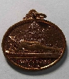 105  เหรียญพระพุทธไสยาสน์ ที่ระลึกเดินวิ่งเทิดพระเกียรติ  ร.๙