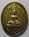106  เหรียญพระพุทธชินราช -พระสรัสวดี ที่ระลึก 90 ปี โรงเรียนเฉลิมขวัญสตรี