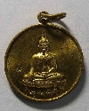 112  เหรียญพระพุทธสารพัดดี หลังดวงทรงพระประสูติพระพุทธเจ้า  วัดวิจิตรังสิตาราม