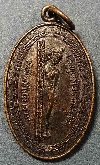019  เหรียญรุ่นแรกพระพุทธไสยาสน์ภูดิน วัดสิทธิไชยาราม สร้างปี 2545