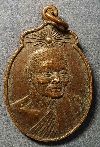 052   เหรียญหลวงพ่อแพ วัดพิกุลทอง จังหวัดสิงห์บุรี ที่ระลึกอายุครบ 76 ปี
